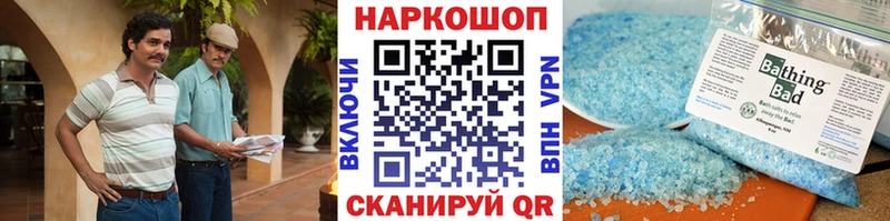 Купить Похвистнево КОКАИН  СК  ГАШ 