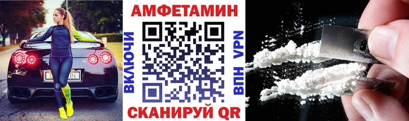 Amphetamine 98%  Похвистнево 