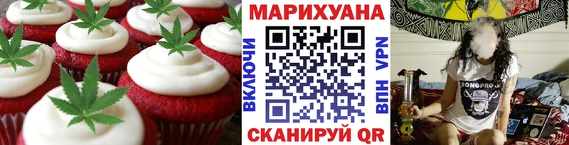 Печенье с ТГК марихуана  маркетплейс как зайти  Похвистнево  цены наркотик 