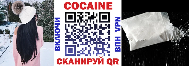 mega как зайти Похвистнево COCAIN Боливия как найти наркотики