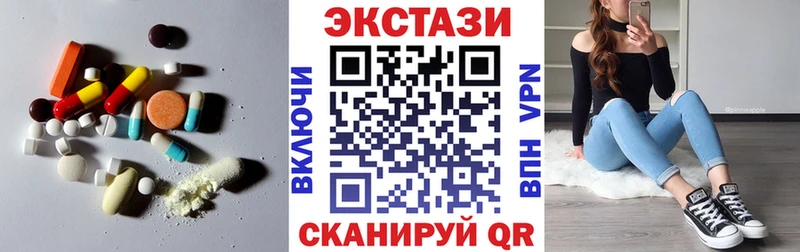 купить закладку  Похвистнево  Ecstasy диски 