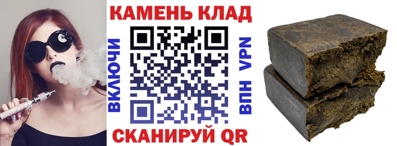 ГАШ hashish  Похвистнево 