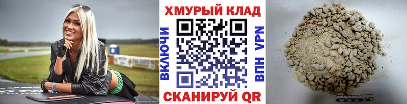 где можно купить наркотик  Похвистнево  ГЕРОИН Афган 