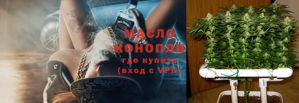 меф Армянск