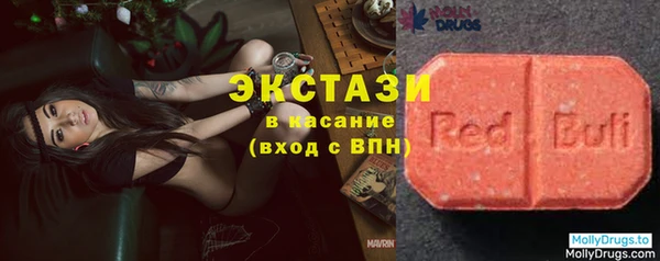 MDMA Premium VHQ Аркадак