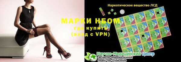 Альфа ПВП Арсеньев
