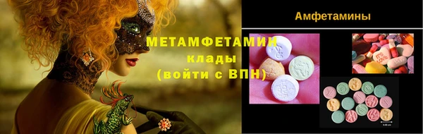 Альфа ПВП Арсеньев