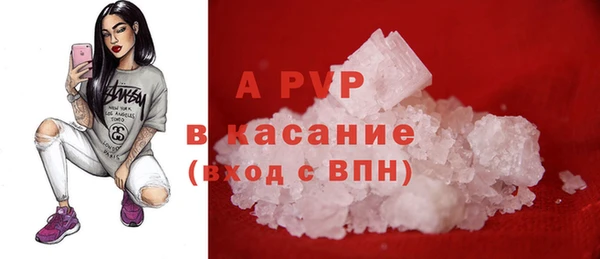 Альфа ПВП Арсеньев