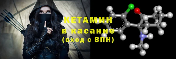 Альфа ПВП Арсеньев
