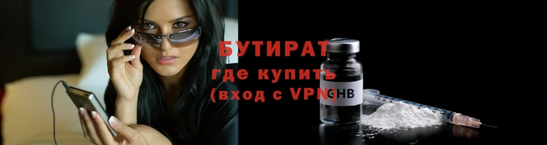 мефедрон VHQ Зеленокумск