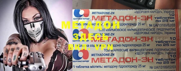 меф Армянск