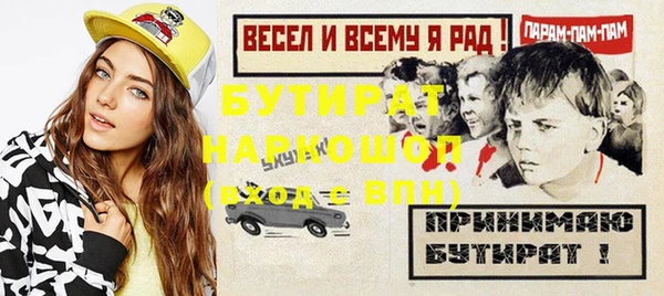 Альфа ПВП Арсеньев