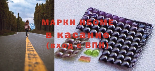 Альфа ПВП Арсеньев