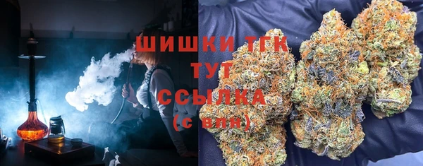 MDMA Premium VHQ Аркадак