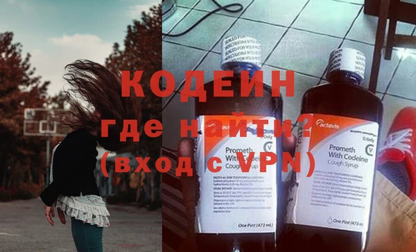 меф Армянск