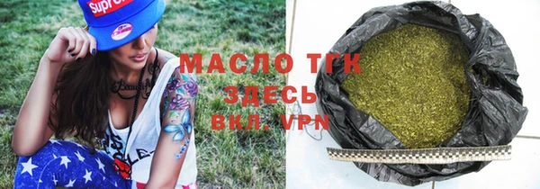 меф Армянск