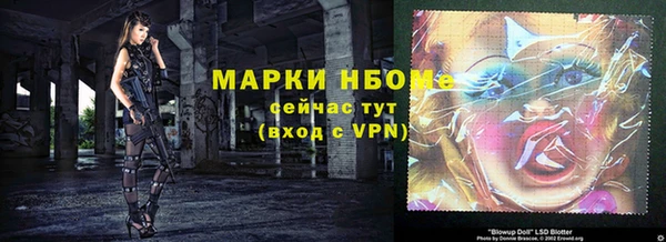 MDMA Premium VHQ Аркадак