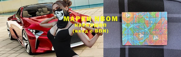 MDMA Premium VHQ Аркадак