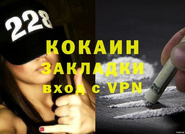 MDMA Premium VHQ Аркадак