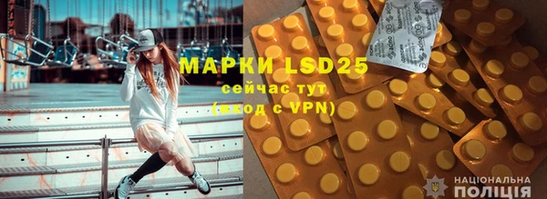 MDMA Premium VHQ Аркадак