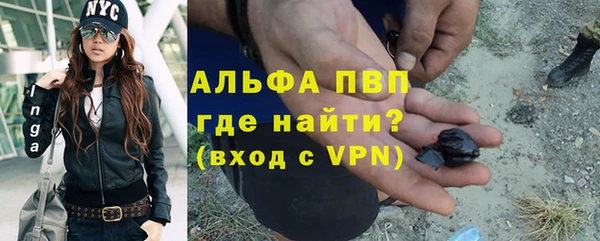 меф Армянск
