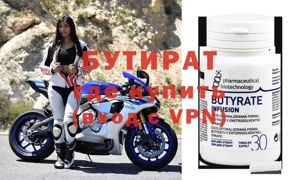 MDMA Premium VHQ Аркадак