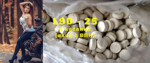 меф VHQ Гусиноозёрск