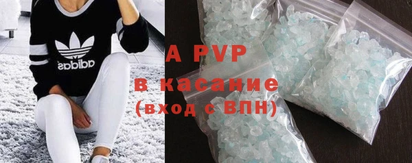 меф Армянск