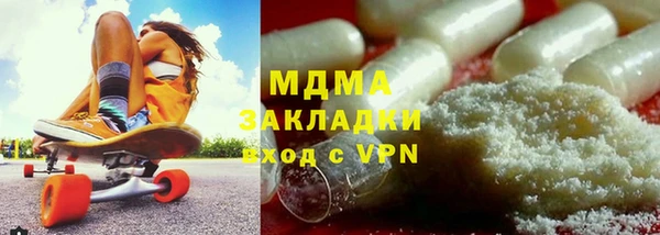 меф Армянск
