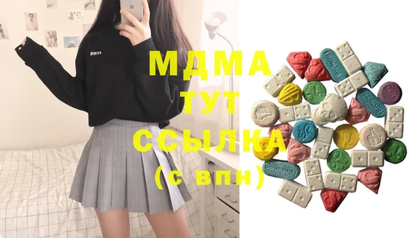 MDMA Premium VHQ Аркадак