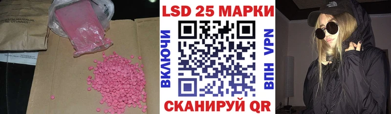 mega сайт  Похвистнево  ЛСД экстази кислота 