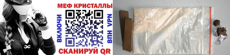 МЕФ 4 MMC  Похвистнево 