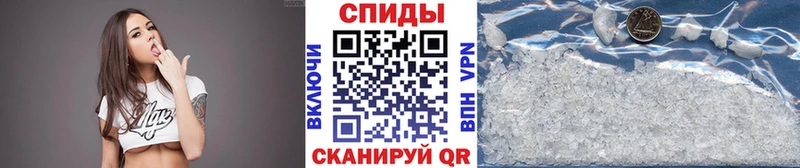 Первитин кристалл Похвистнево