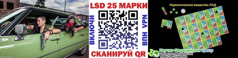 Наркотические марки 1500мкг  Похвистнево 