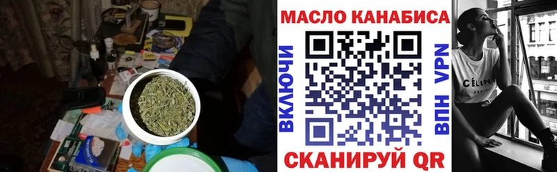 купить   Похвистнево  ТГК Wax 